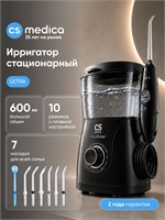 Ирригатор для полости рта стационарный CS Medica OS-1 ULTRA с 7 насадками (черный) 1000033236