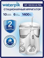 Ирригатор стационарный для полости рта и зубов WATERPIK WF-100 EU 1000033238