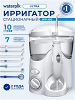 Ирригатор для зубов и десен стационарный семейный WaterPik WP-100 EU Ultra, белый 1000033249