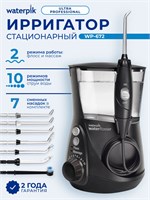 Ирригатор стационарный WaterPik WP-672 EU Ultra Professional, черный 1000033250