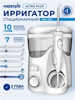 Ирригатор для рта стационарный семейный WaterPik WP-160 Ultra Plus Белый 1000033251