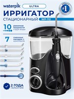 Ирригатор для рта стационарный семейный WaterPik WP-112 EU Ultra, черный, 7 насадок, от сети 1000033258