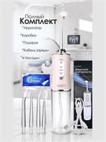 Ирригатор для полости рта 1000033260