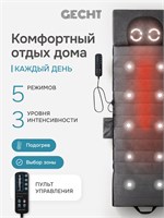 Матрас для массажа спины с функцией подогрева, работающий на электричестве 1000033292