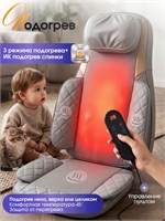 Матрас с возможностью массажа и пультом управления/Матрас с функцией электрического массажа 1000033298