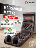 Электрический массажный матрас Tosemi Massapro - это кожаный массажер с подогревом, который предназначен для массажа шеи, спины, ног и всего тела 1000033310