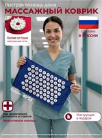 Аппликатор, разработанный Кузнецовым, предназначен для массажа и акупунктуры для уменьшения болей в спине и шее. Он оснащен пластиковыми иглами 1000033358
