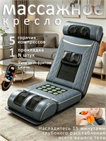 Электрический массажный матрас с нефритовым уходом для всего тела, цвет серый 1000033377
