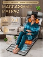 Массажный матрас STARRKO предназначен для расслабления и расслабления мышц шеи и плеч, а также для всего тела 1000033396