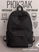 Мужской городской школьный рюкзак предназначен для мальчиков 1000033489
