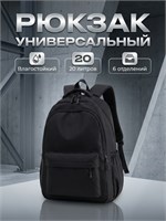 Черный спортивный городской рюкзак мужской предназначен для использования в школе и тренировках 1000033493