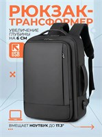 Мужской городской рюкзак для ноутбука, который подходит для использования в офисе 1000033509
