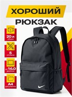 Мужской рюкзак 1000033517