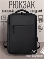 Городской рюкзак для мужчин объемом 20 литров с отделением для ноутбука размером 15,6 дюймов 1000033518