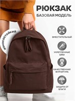 Мужской городской рюкзак и женский рюкзак - оба коричневого цвета 1000033519