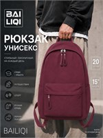 Школьный, городской спортивный рюкзак для подростков, предназначенный как для мужчин, так и для женщин 1000033521