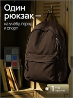Рюкзак Ouzy 1000033531