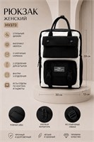 Женский рюкзак с модельным номером HV373 1000033548