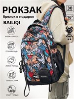 Рюкзак для подростков, который подходит для школы и города, может быть как мужским, так и женским 1000033583