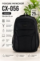 Черный мужской рюкзак CX-056 размером 50х34х15 сантиметров 1000033597