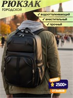 Мужской городской рюкзак 1000033611