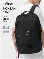 Черный рюкзак Jogel CAMP Double Bottom 2.0 с двойным дном 1000033612