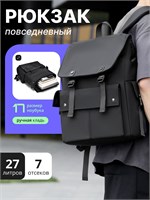 Рюкзак THEBO предназначен для использования как мужчинами, так и женщинами в городских условиях или для занятий спортом. Черный школьный рюкзак подойдет для мальчика и имеет специальное отделение для ноутбука 1000033617