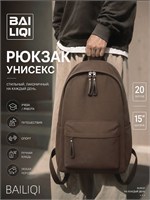 Рюкзак для подростков, предназначенный для использования в городе, может быть как мужским, так и женским, школьным или спортивным 1000033619