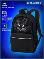 Рюкзак Brauberg Fashion city "Horror" в черном цвете имеет универсальный размер 46х31х15 сантиметров 1000033627