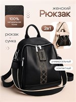 Женский кожаный рюкзак 1000033633