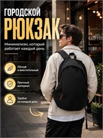 Городской спортивный рюкзак ROVUP предназначен для мужчин и подходит как для школы, так и для тренировок 1000033635