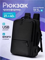 Городской рюкзак с USB для ноутбука, удобная сумка, водонепроницаемая, предназначенная для путешествий 1000033637