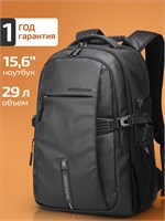 Рюкзак Arctic Hunter 1000033638