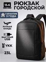 Черный городской рюкзак для мужчин с USB портом под ноутбук 15.6 дюймов, водонепроницаемый 1000033639