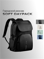 Городской рюкзак XD Design Soft Daypack - это идеальный вариант для повседневного использования 1000033649