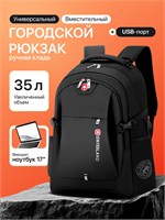 Черный городской рюкзак объемом 35 литров для путешествий, идеально подойдет как для мужчин, так и для женщин 1000033657