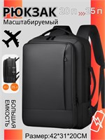 Молодежный мужской школьный рюкзак WEIXIER - прочный и надежный 1000033658