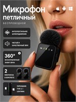 Микрофон в виде петли без проводов, совместимый с устройствами Android и iPhone 1000033664