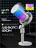 Компьютерный микрофон высокого качества с USB-подключением и поп-фильтром для использования в играх или профессиональных целях 1000033672