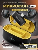 Петличный микрофон QAYAN, окрашенный в черный цвет 1000033676