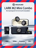Петличный микрофон Hollyland LARK M2 Mini combo в сером цвете 1000033703