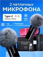 Розовый и черный петличный микрофон 1000033705