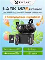 Беспроводной петличный микрофон Hollyland Lark M2S Ultimate предназначен для использования с телефонами, камерами и компьютерами. В комплекте идут 2 передатчика и 3 приемника 1000033708