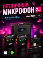 Беспроводной микрофон в форме петли, совместимый с iPhone и Android, оснащенный технологией подавления шума 1000033712