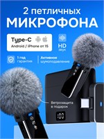 Черный петличный микрофон - это микрофон, который крепится к одежде 1000033723