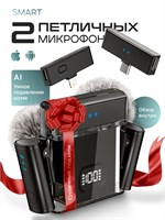 Петличный микрофон Hixio Smart предназначен для использования с iPhone и устройствами на операционной системе Android 1000033727