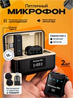 Беспроводной петличный микрофон типа С для использования с телефонами iPhone и Android 1000033741