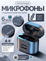 Петличный микрофон, петличка для iPhone, беспроводной для iPhone, Android с разъемом Type-C, 2 штуки 1000033745