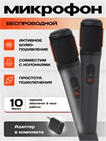 Беспроводный микрофон JBL Partybox, цвет - серый 1000033753
