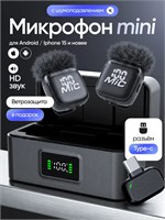 Беспроводной микрофон в виде петлички для использования с IPhone и Android, а также с разъемом Type-C 1000033757